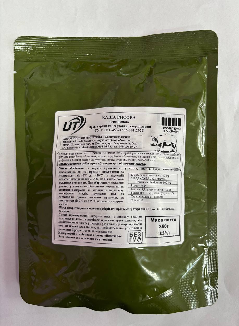 Каша рисова з свининою ЮТІТРЕЙД 350г.